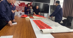【市城市燃熱集團富泰熱力】新華西分公司黨總支部開展“墨染暖冬、醫(yī)韻潤心”主題黨日活動